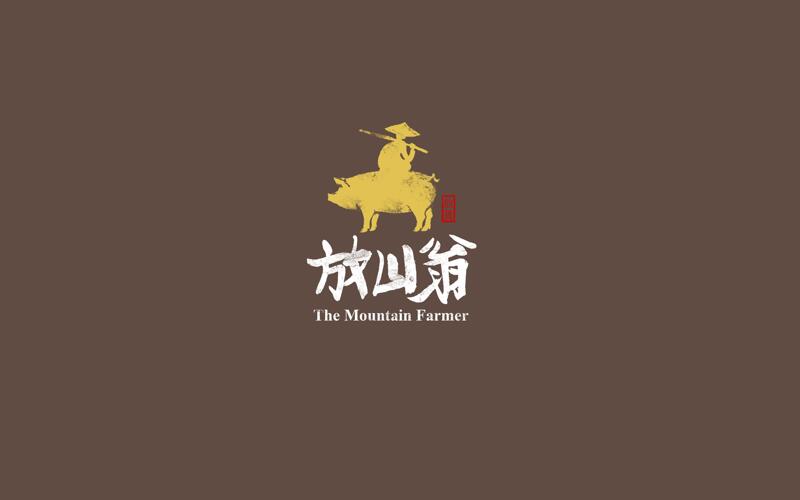 一頭站在風(fēng)口上，行走在山頂上會跑步的豬-放山翁豬肉品牌誕生記