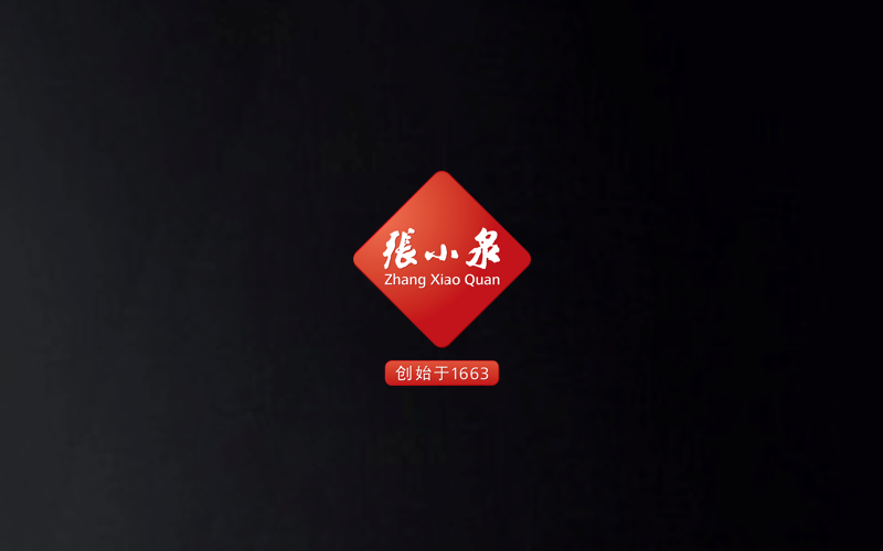 張小泉的一把剪刀，三百年裁出了三個朝代